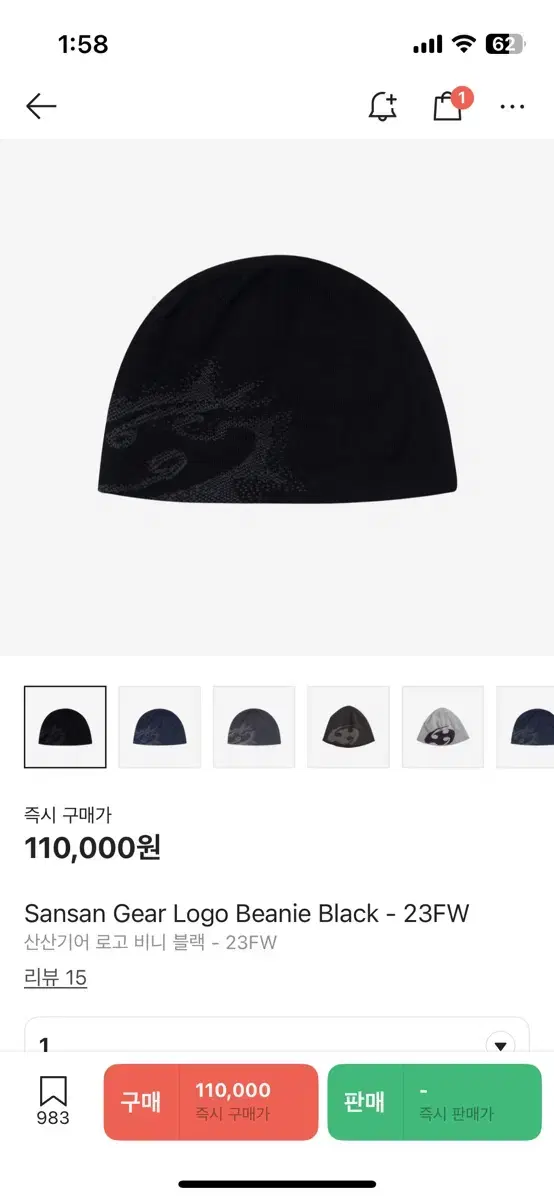 帽子 SAN SAN GEAR LOGO BEANIE CHARCOAL beanie-1-1-ca408.jpg?fit=max&w